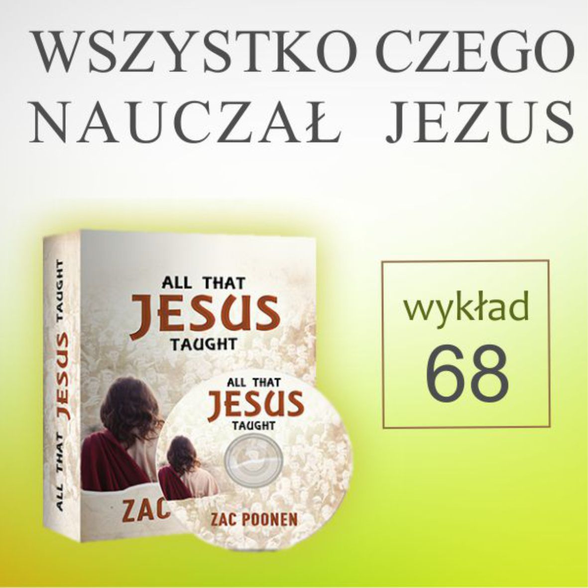 Jak uniknąć zwiedzenia
